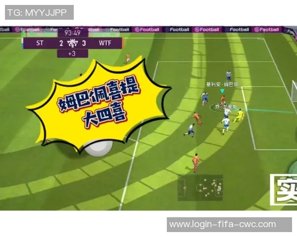 实况足球反跑技巧解析助你在比赛中逆转局势提升胜率